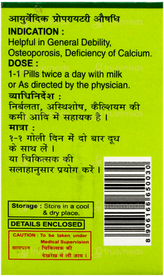 Unjha Navratna Rasa 30 Tablet