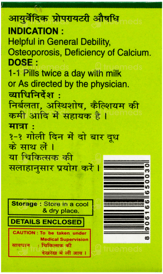Unjha Navratna Rasa 30 Tablet