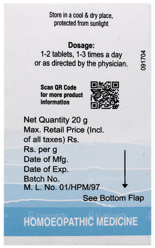 Dr Willmar Schwabe India Alpha Rc Respiratory Catarrh Tablet 20 GM