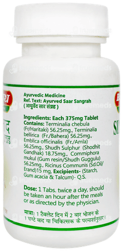 Baidyanath Singhanad Guggulu Tablet 80