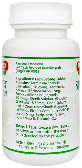 Baidyanath Singhanad Guggulu Tablet 80