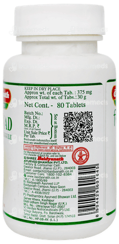 Baidyanath Singhanad Guggulu Tablet 80