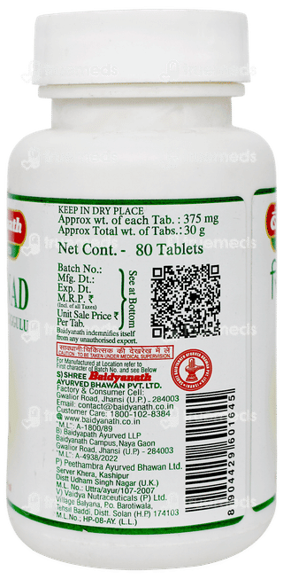 Baidyanath Singhanad Guggulu Tablet 80
