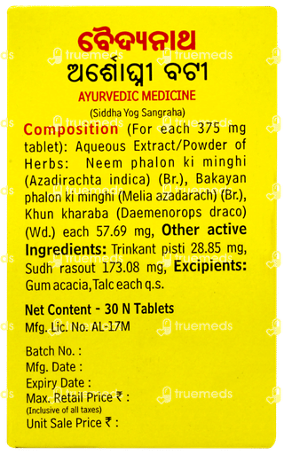 Baidyanath Arshoghni Bati Tablet 30