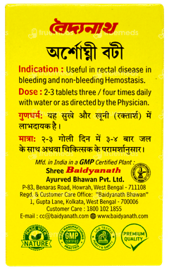 Baidyanath Arshoghni Bati Tablet 30