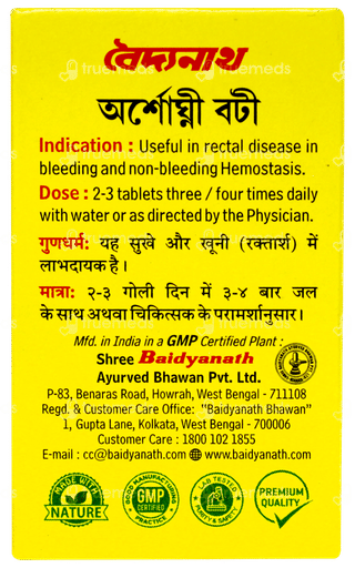 Baidyanath Arshoghni Bati Tablet 30