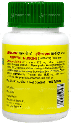 Baidyanath Arshoghni Bati Tablet 30