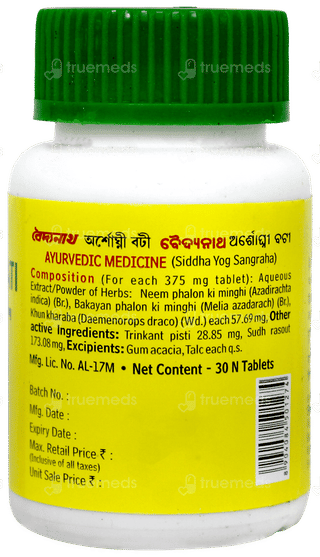 Baidyanath Arshoghni Bati Tablet 30