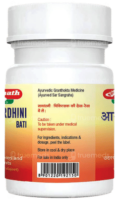 Baidyanath Arogyawardhini Bati Tablet 80