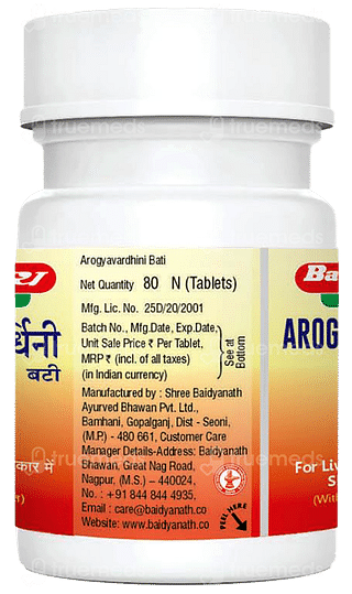 Baidyanath Arogyawardhini Bati Tablet 80