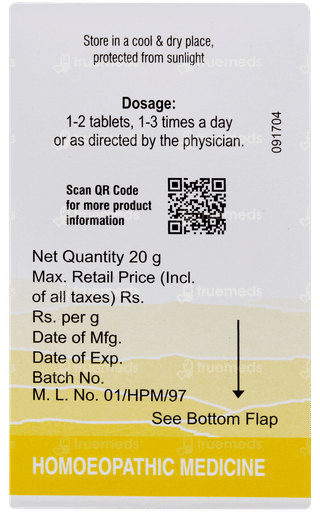 Dr Willmar Schwabe Alpha Ms Tablet 20gm