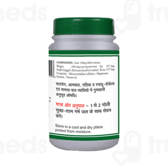 Basic Ayurveda Shigru Guggulu Tablet 40