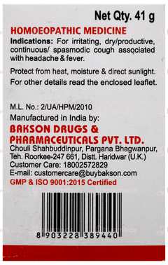 Baksons Kof Aid Tablet 75