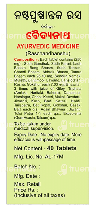 Baidyanath Puspadhanwa Ras Tablet 40