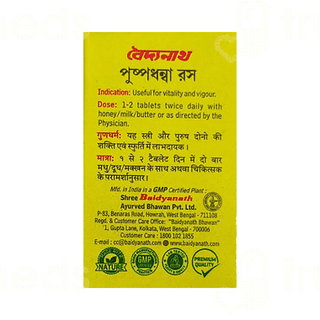 Baidyanath Puspadhanwa Ras Tablet 40