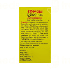 Baidyanath Puspadhanwa Ras Tablet 40 Baidyanath Puspadhanwa Ras Tablet 40