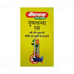 Baidyanath Puspadhanwa Ras Tablet 40 Baidyanath Puspadhanwa Ras Tablet 40