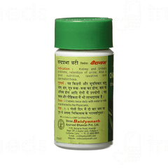Baidyanath Chandraprabha Bati Tablet 50