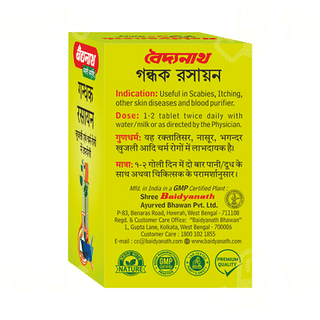 Baidyanath Gandhak Rasayan Tablet 10 GM