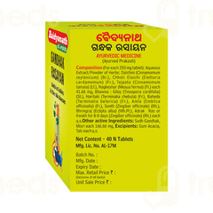 Baidyanath Gandhak Rasayan Tablet 10 GM