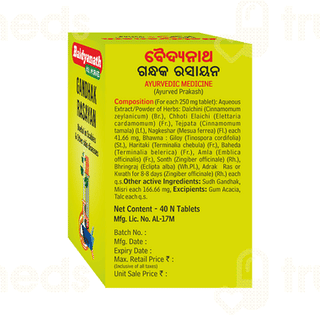 Baidyanath Gandhak Rasayan Tablet 10 GM