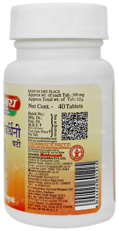 Baidyanath Arogyawardhni Bati Ras Tablet 40