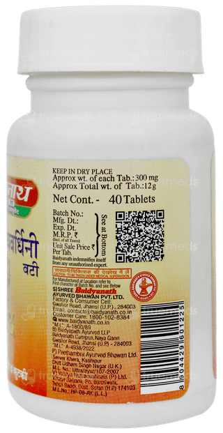Baidyanath Arogyawardhni Bati Ras Tablet 40