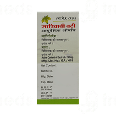Unjha Sarivadi Vati Tablet 40