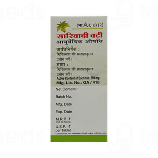 Unjha Sarivadi Vati Tablet 40