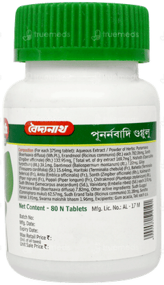 Baidyanath Punarnavadi Guggulu Tablet 80