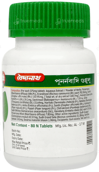 Baidyanath Punarnavadi Guggulu Tablet 80