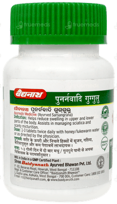 Baidyanath Punarnavadi Guggulu Tablet 80