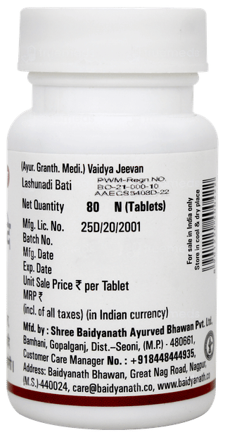 Baidyanath Lashunadi Bati Tablet 80