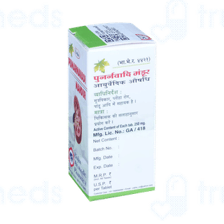 Unjha Punarnavadi Mandur Tablet 40
