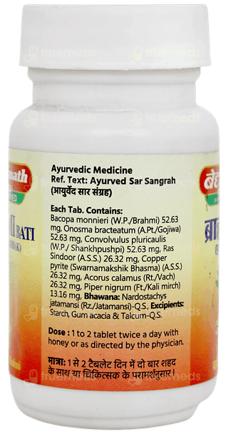 Baidyanath Brahmi Bati Tablet 80