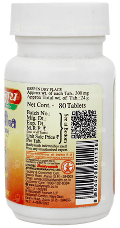 Baidyanath Brahmi Bati Tablet 80