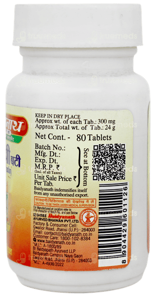 Baidyanath Brahmi Bati Tablet 80