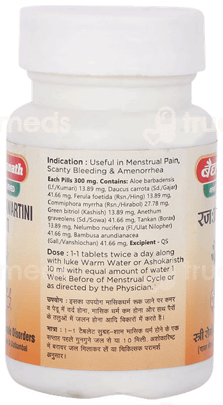 Baidyanath Rajahprawartini Bati Tablet 80