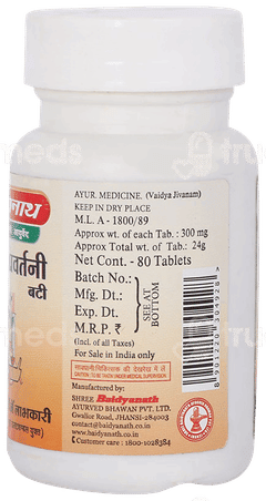Baidyanath Rajahprawartini Bati Tablet 80