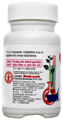 Baidyanath Agnitundi Bati Tablet 80