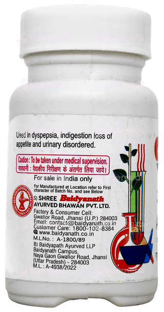 Baidyanath Agnitundi Bati Tablet 80