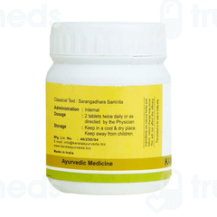Kerala Ayurveda Kanchanar Guggulu Tablet 60
