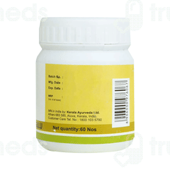Kerala Ayurveda Kanchanar Guggulu Tablet 60