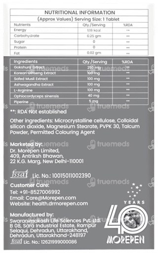 Dr Morepen Testo Boost Tablet 60