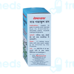 Baidyanath Vat Gajankush Ras Tablet 80