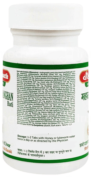 Baidyanath Mahasudarshanghan Bati Tablet 40