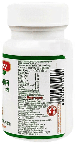 Baidyanath Mahasudarshanghan Bati Tablet 40