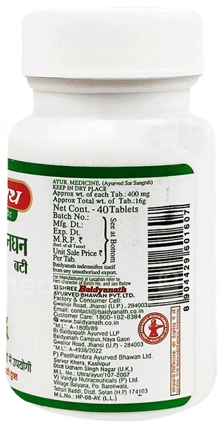 Baidyanath Mahasudarshanghan Bati Tablet 40