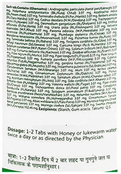 Baidyanath Mahasudarshanghan Bati Tablet 40
