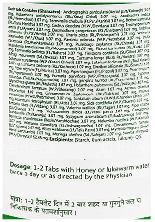 Baidyanath Mahasudarshanghan Bati Tablet 40